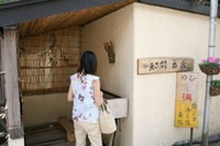 指湯3